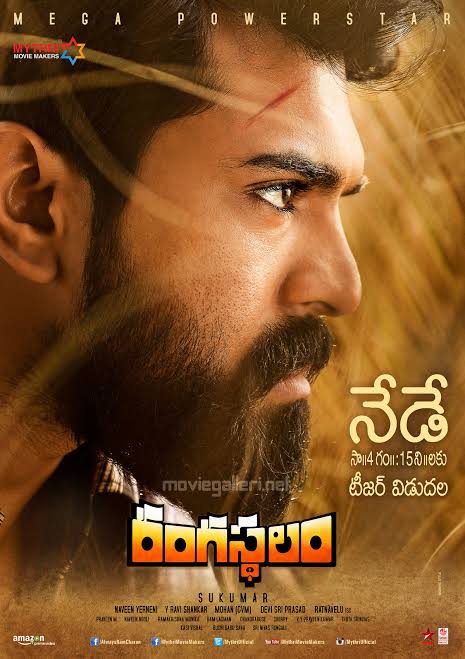 Rangasthalam (2021) New South Full Movie Hindi Fan Dubbed [Hindi (Fan Dubbed) And Telugu] Esub HD [No Ads]